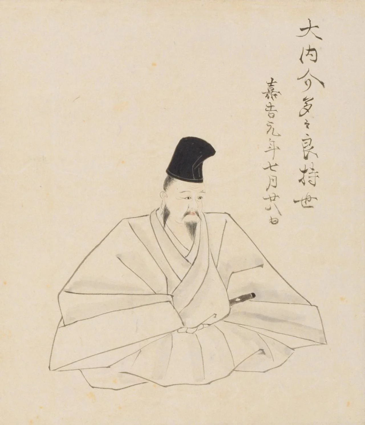 Photo of Ōuchi