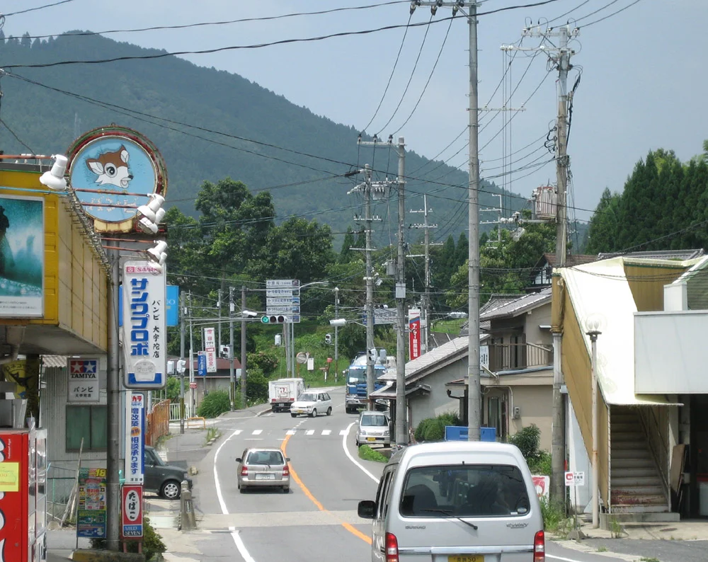 Photo of Ōuda