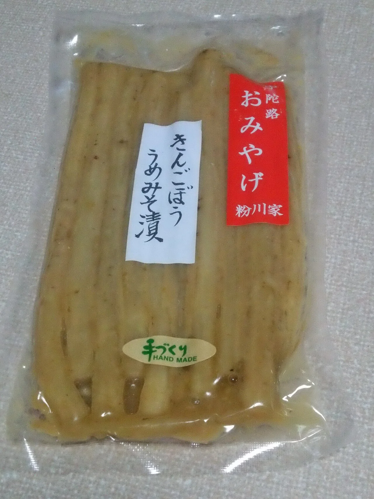 Photo of Ōuda-yamaguchi