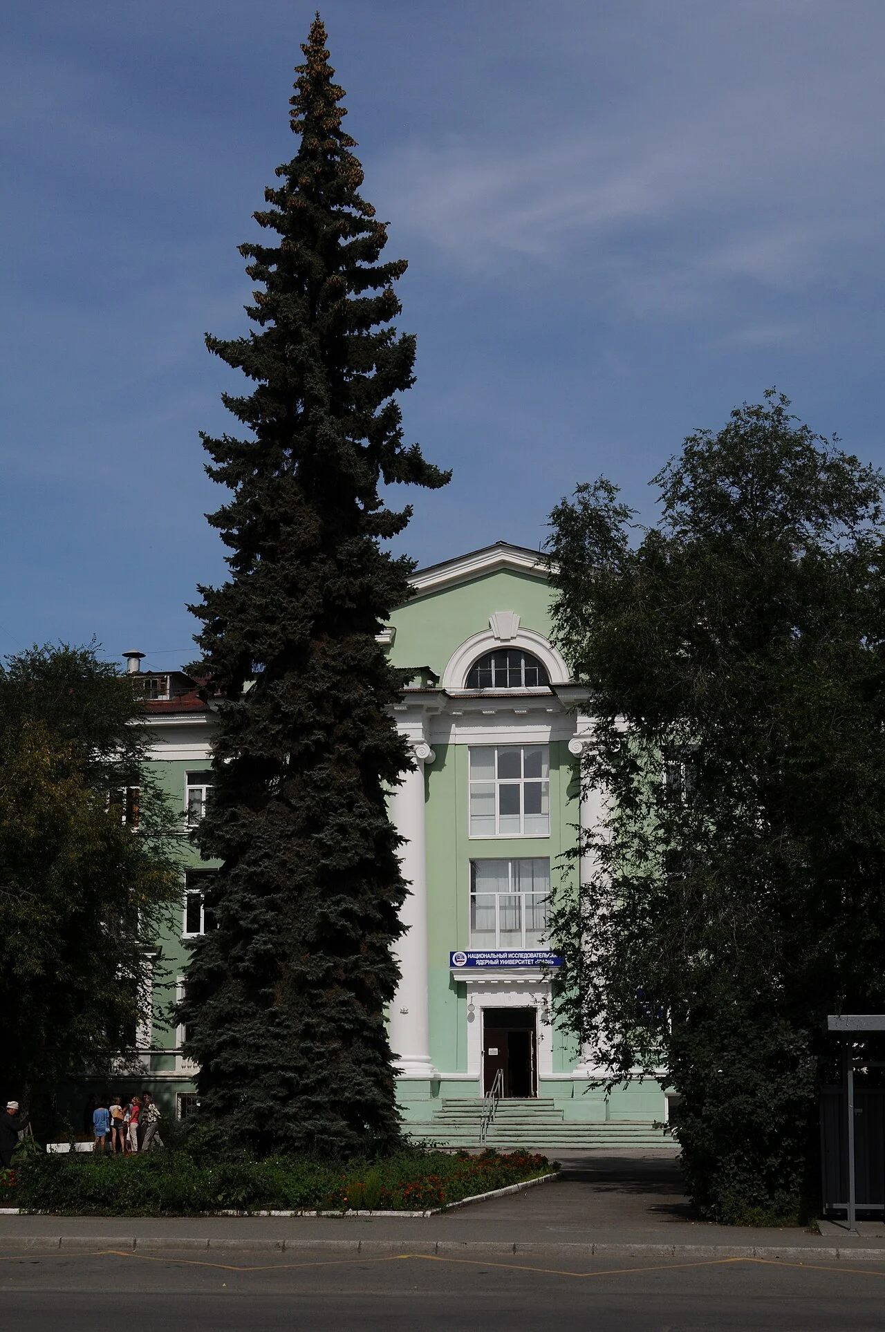 Photo of Ozërsk