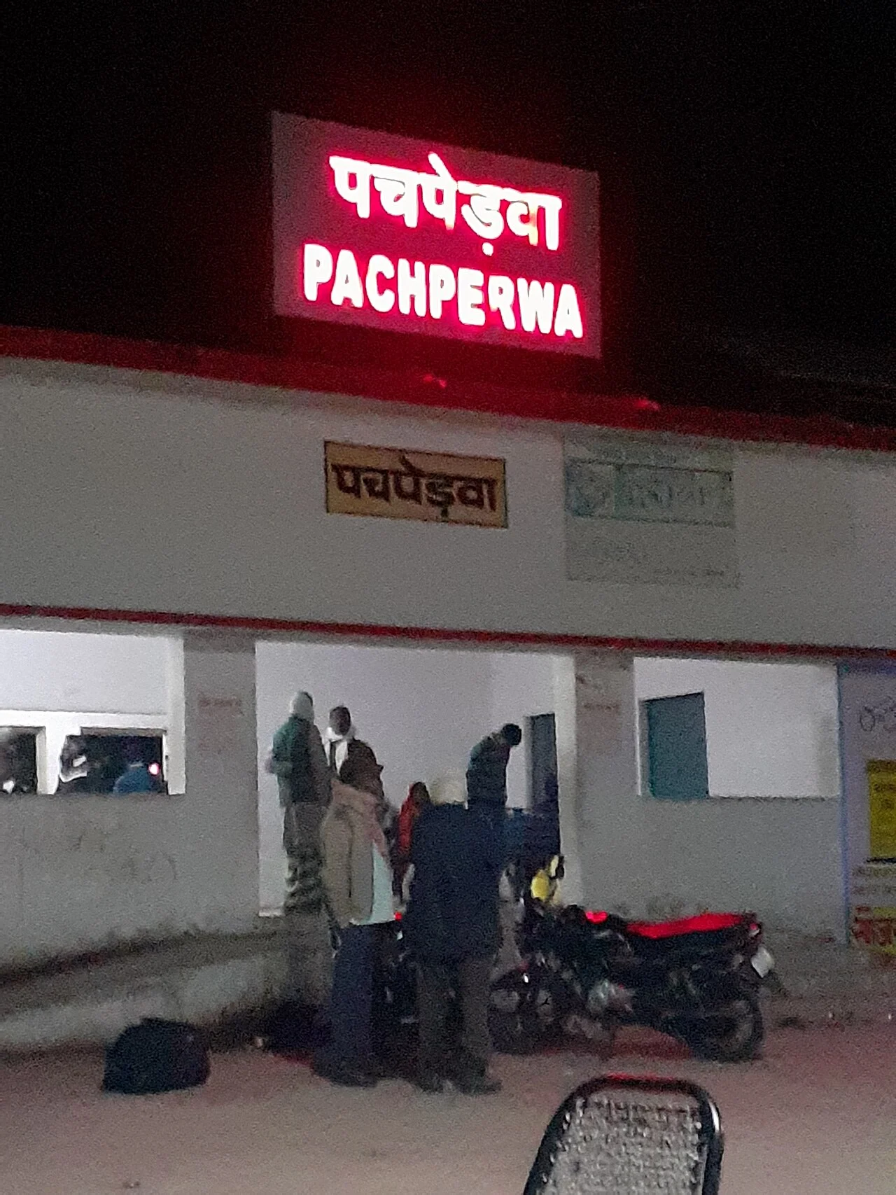 Photo of Pachperwa