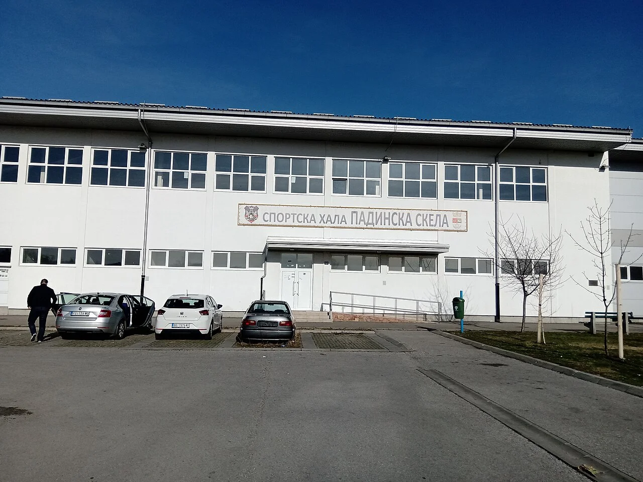 Photo of Padinska Skela