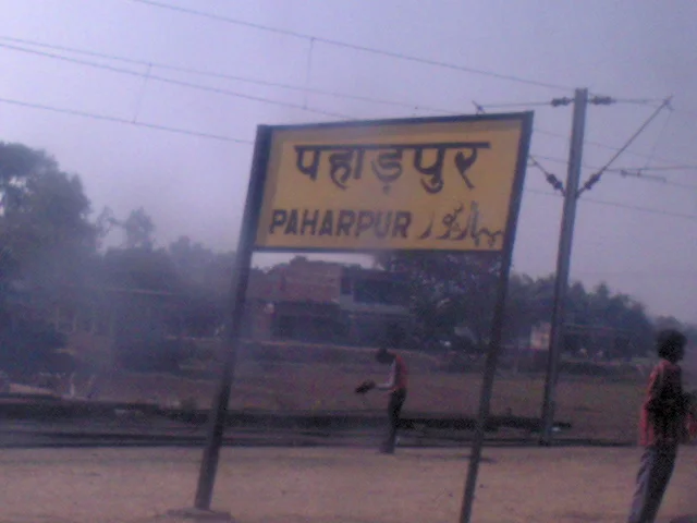 Photo of Pahārpur