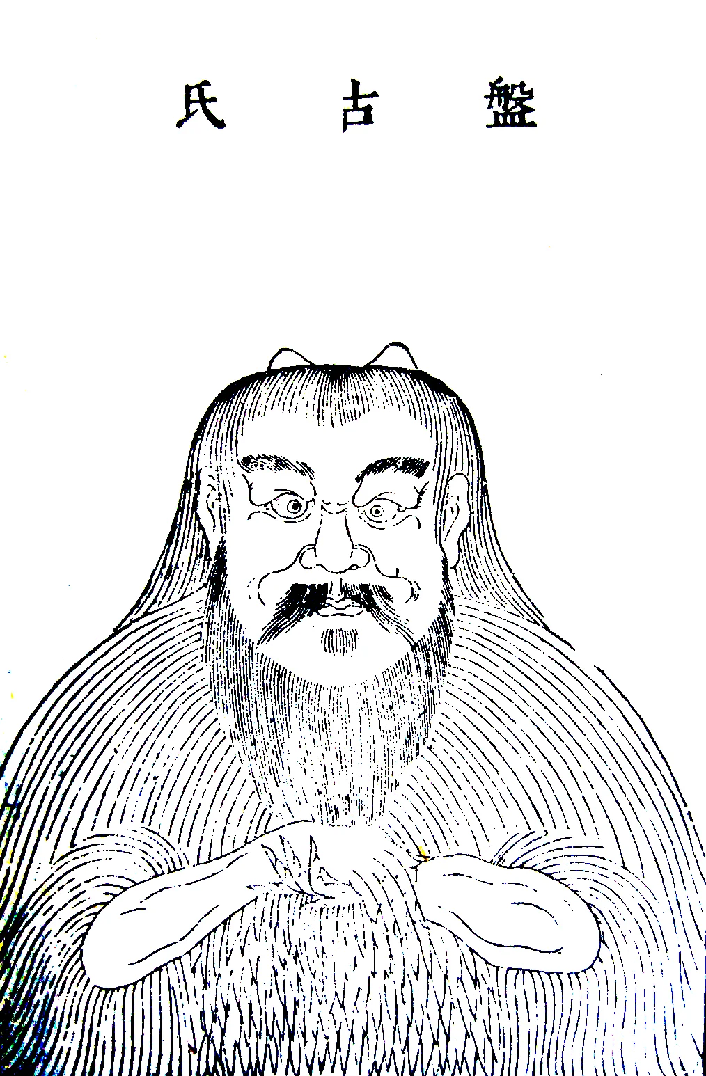 Photo of Pangu