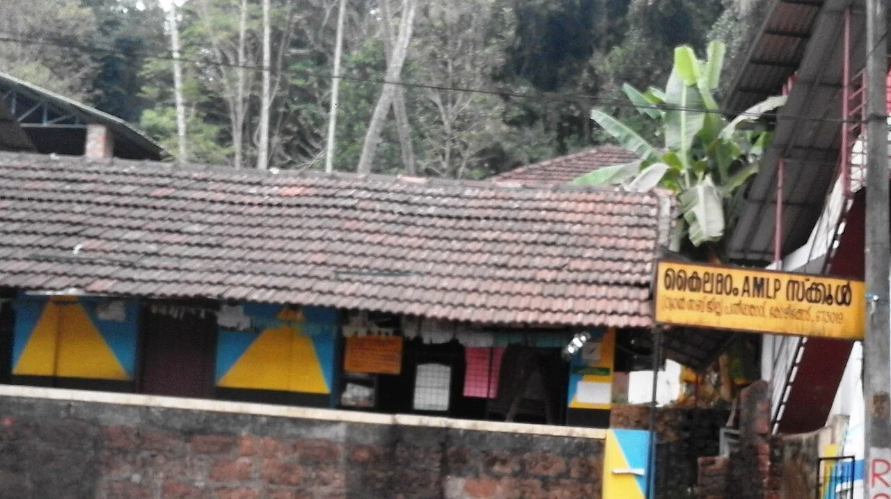 Photo of Pantheeramkavu