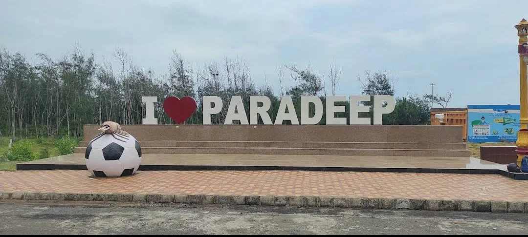 Photo of Parādīp Garh