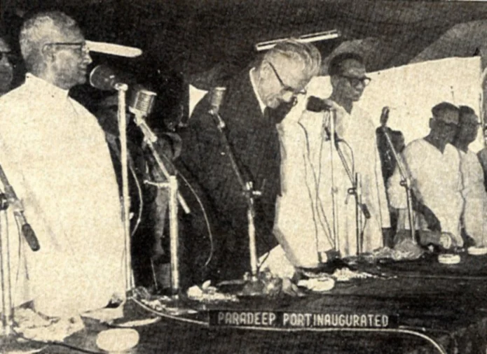 Photo of Parādīp Garh