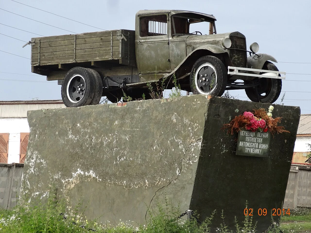 Photo of Partizanskoye