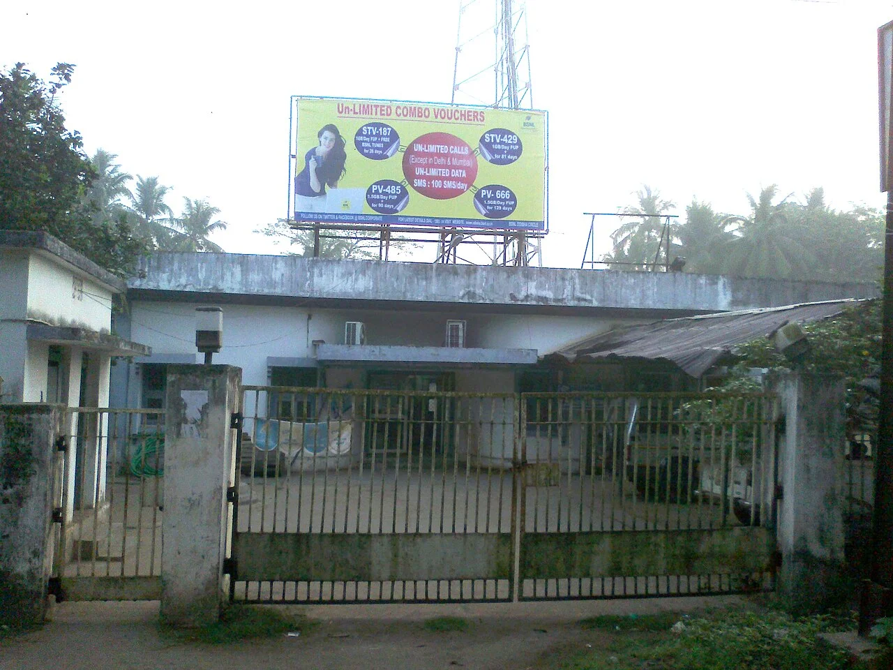 Photo of Patāmundai