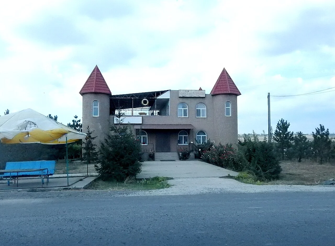 Photo of Pavlivka