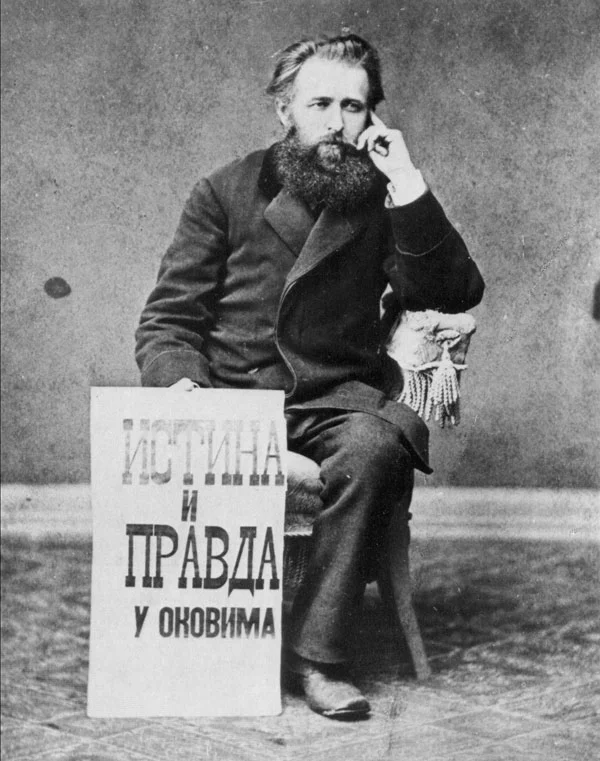 Photo of Pelagićevo