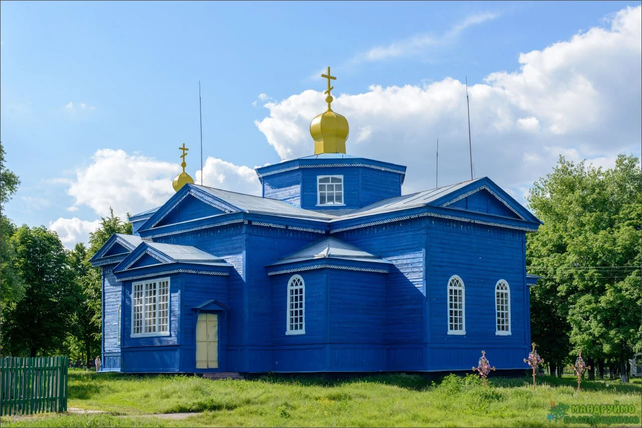 Photo of Perehonivka