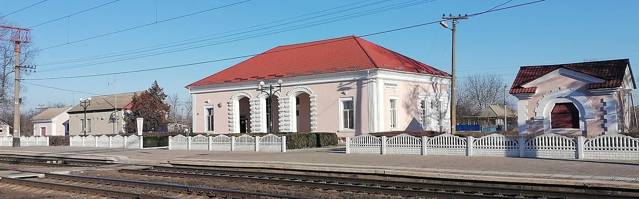 Photo of Perekhrestove