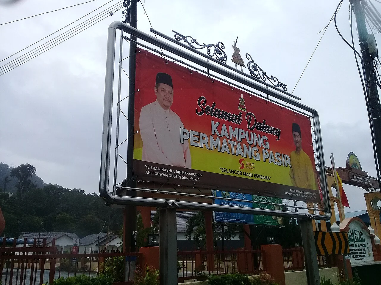 Photo of Permatang Pasir