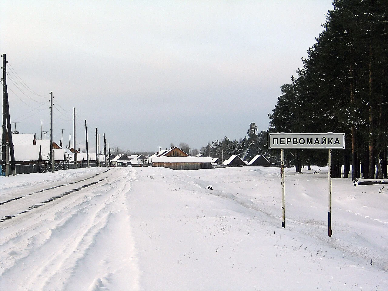 Photo of Pervomayka