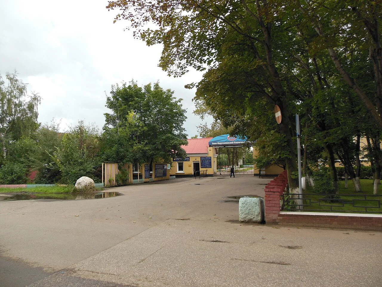 Photo of Pervomayskiy