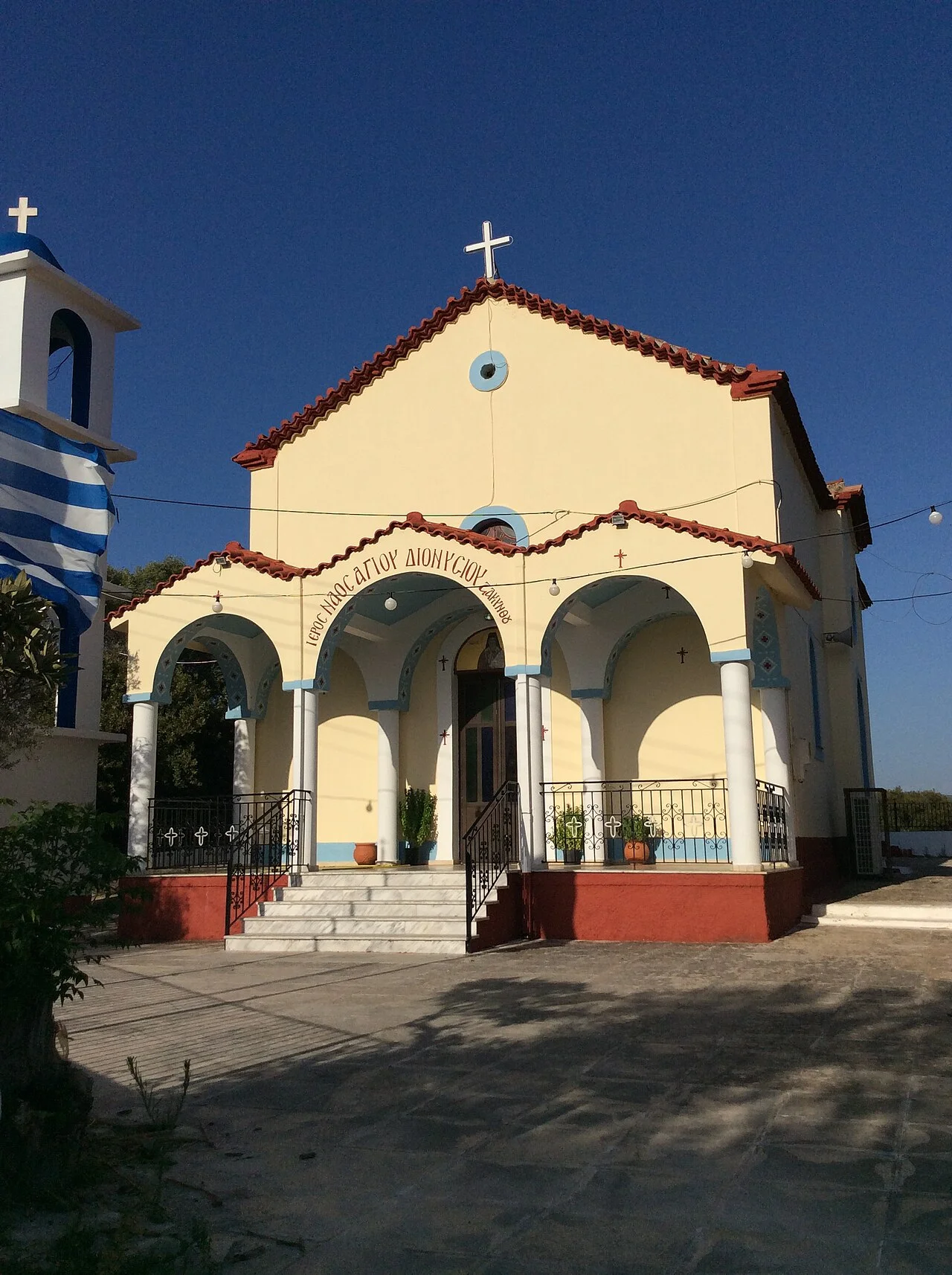 Photo of Petrochóri