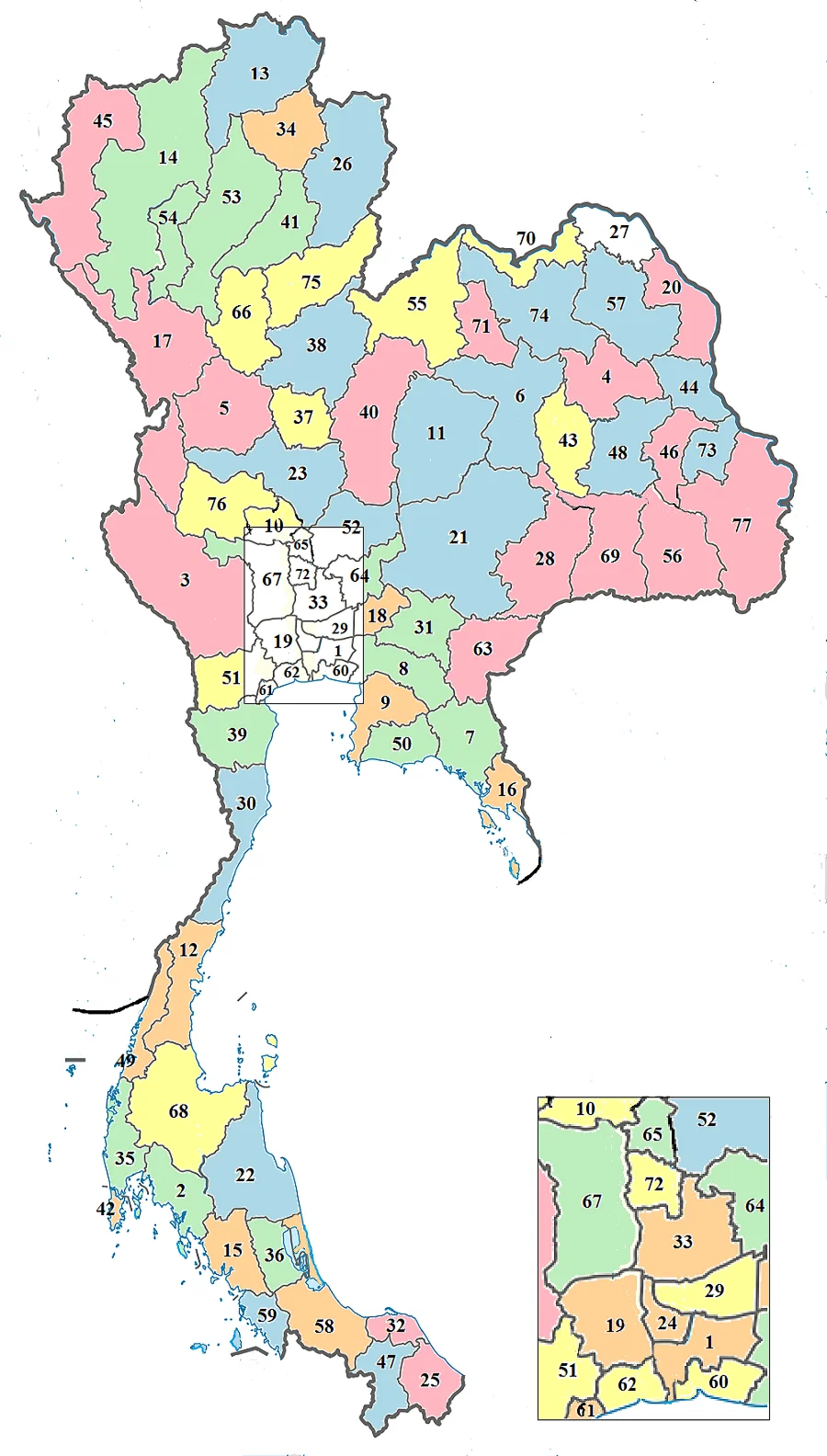 Photo of Phanom Sarakham