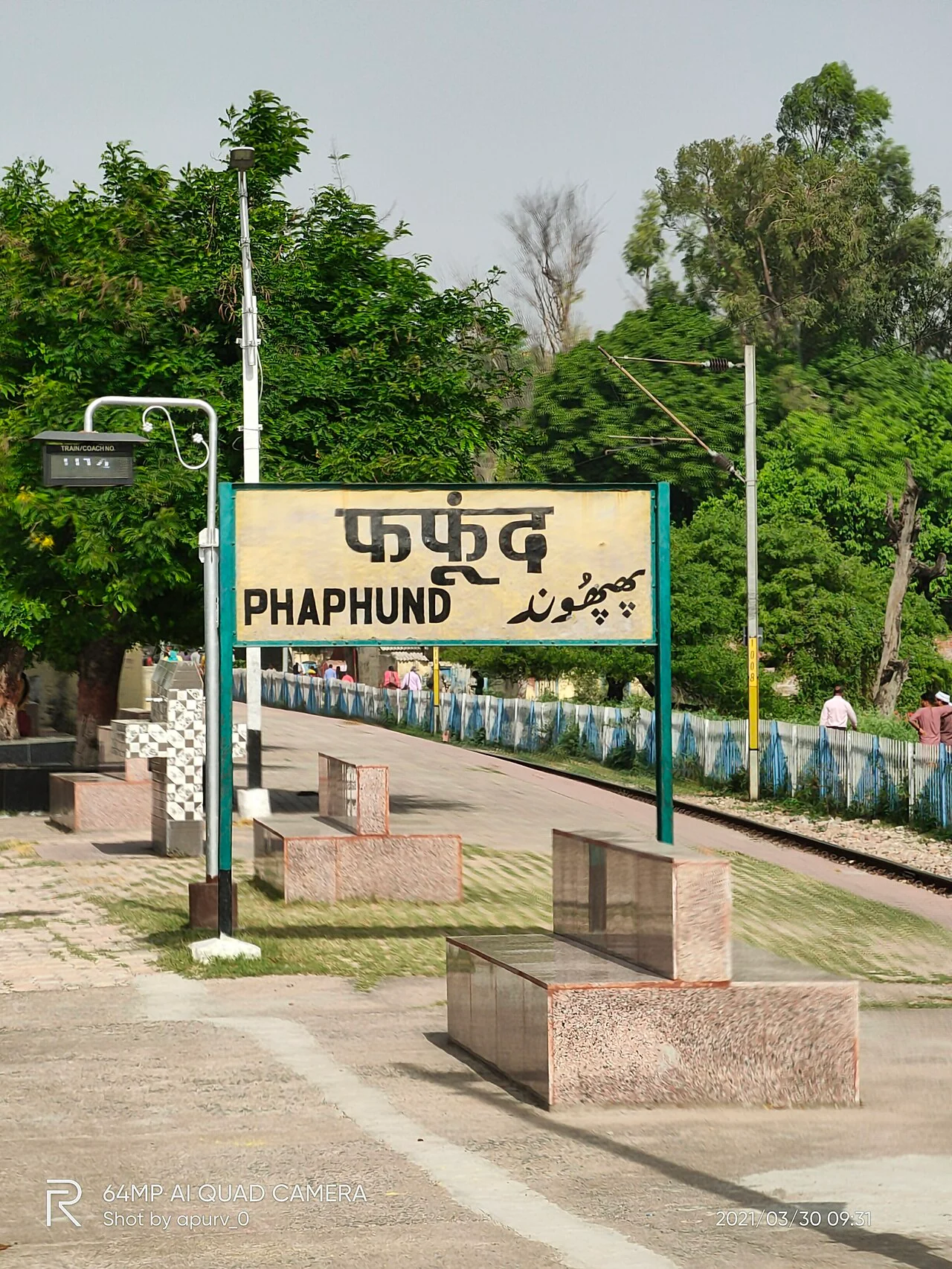 Photo of Phaphūnd