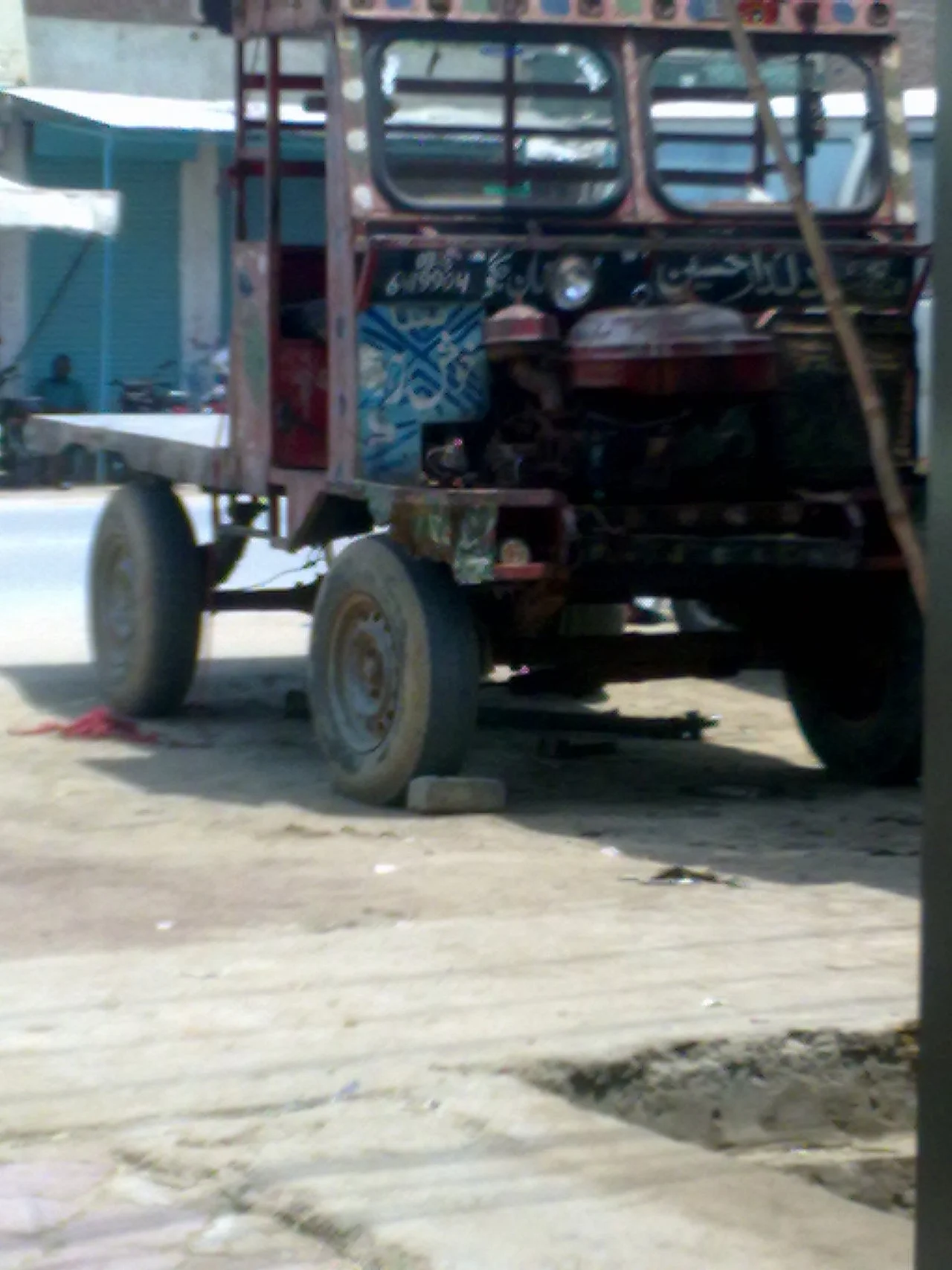 Photo of Phool Nagar