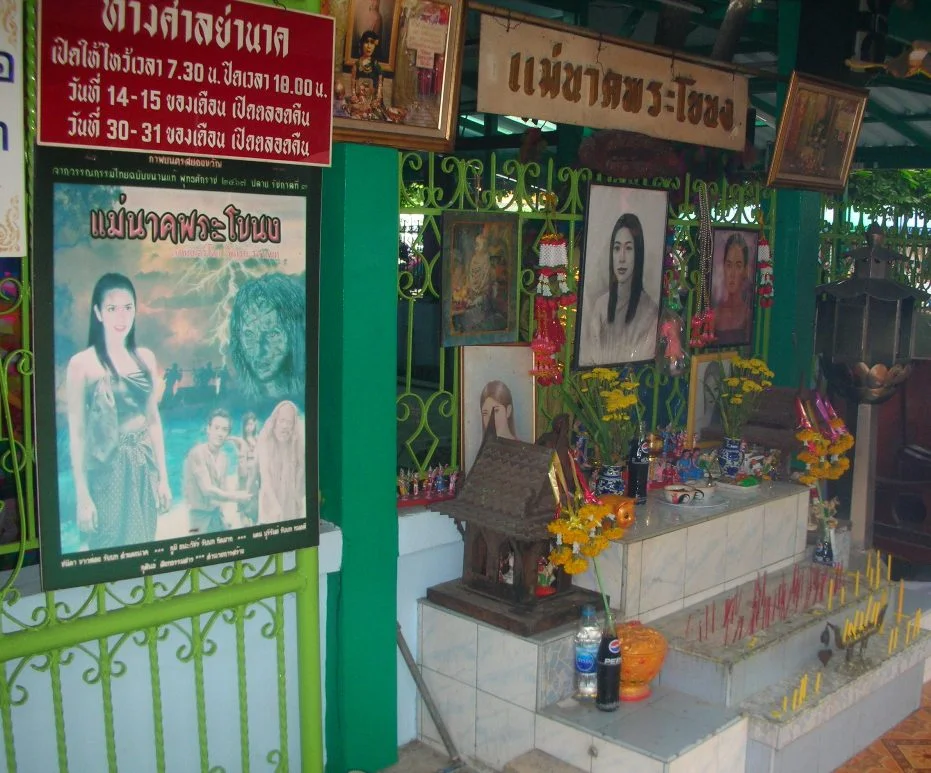 Photo of Phra Khanong