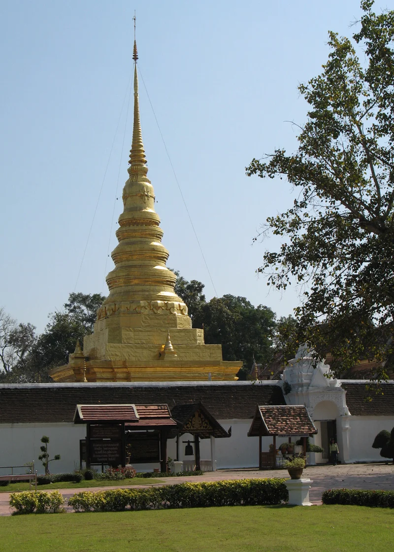 Photo of Phu Phiang