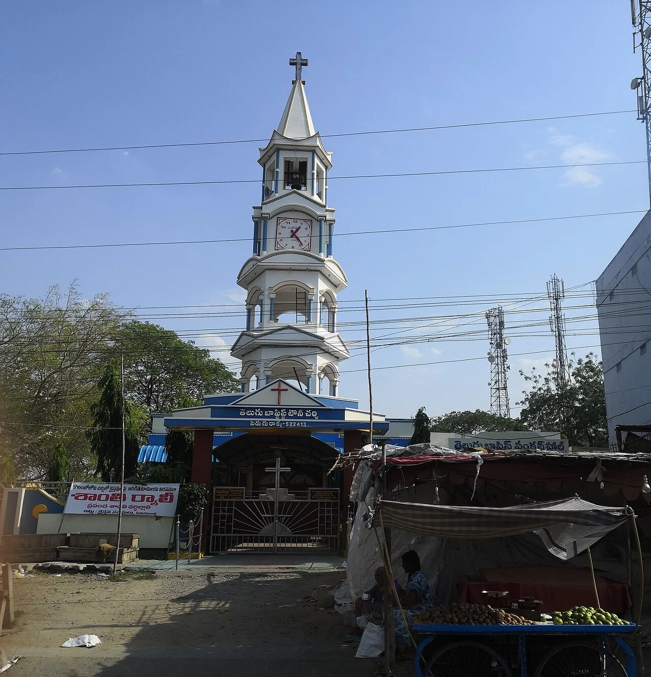 Photo of Pidugurālla