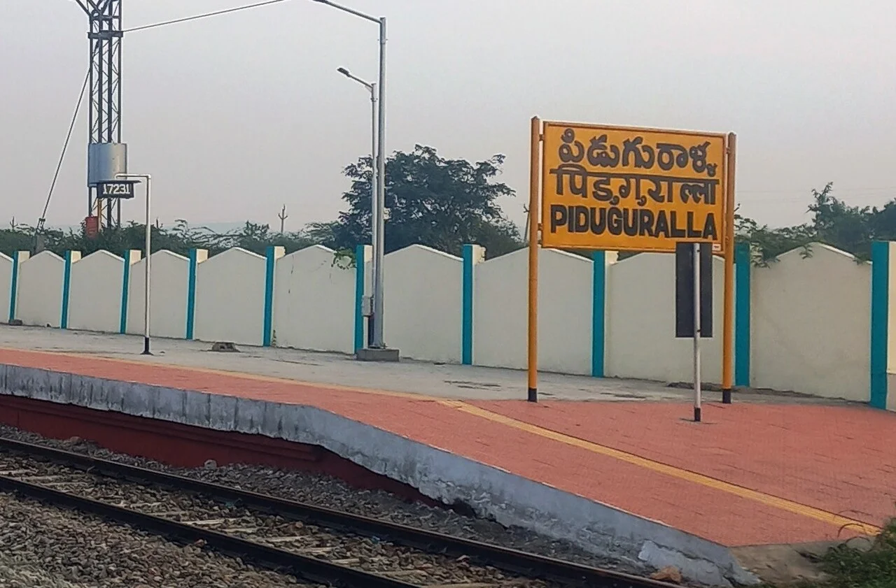 Photo of Pidugurālla