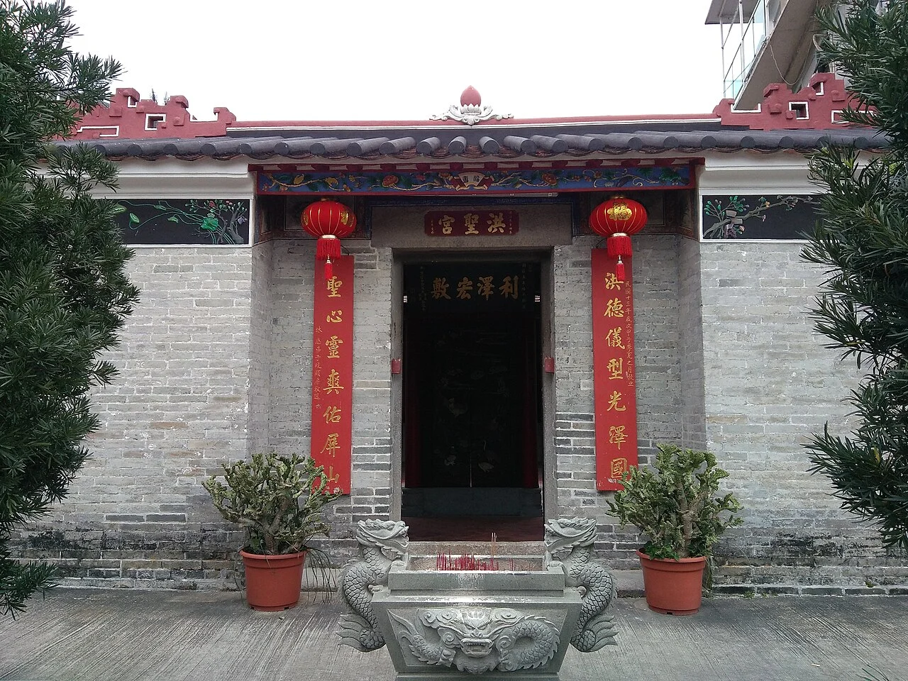 Photo of Ping Shan