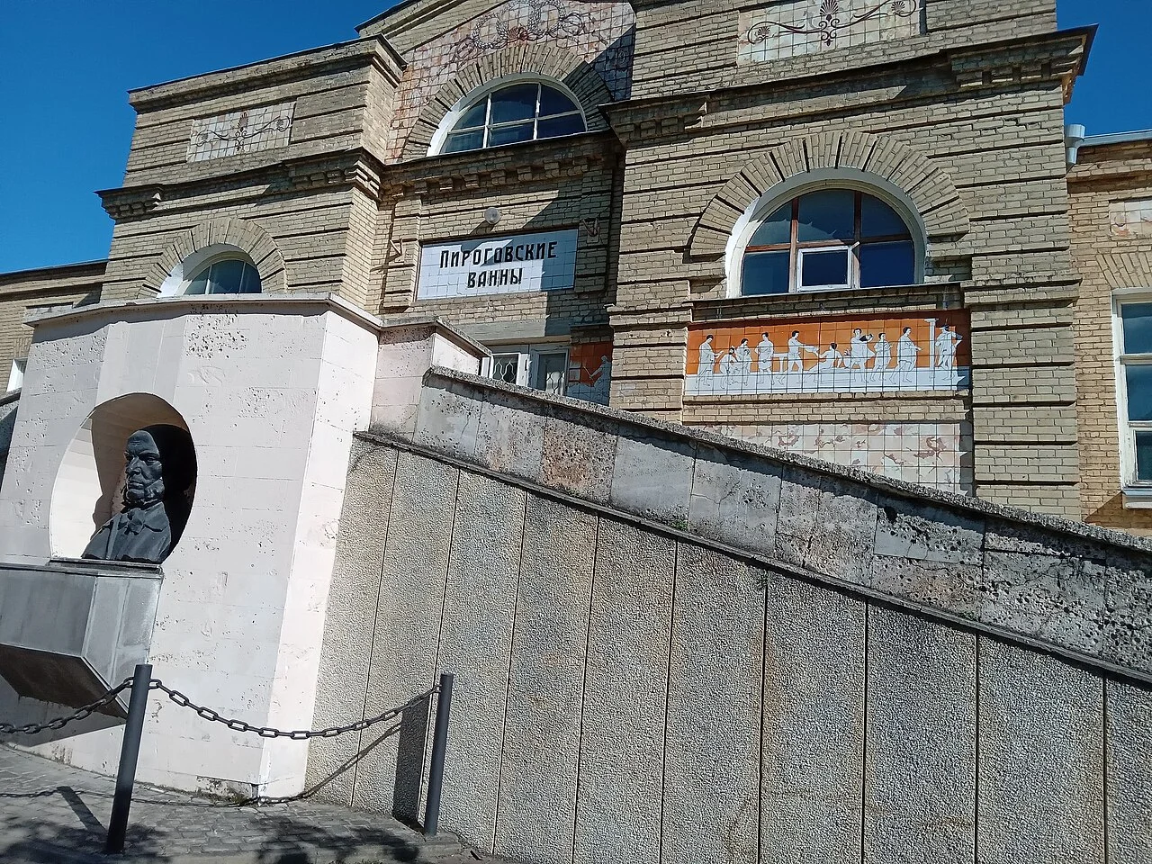 Photo of Pirogovskiy