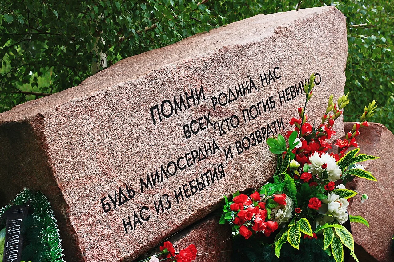 Photo of Pivovarikha