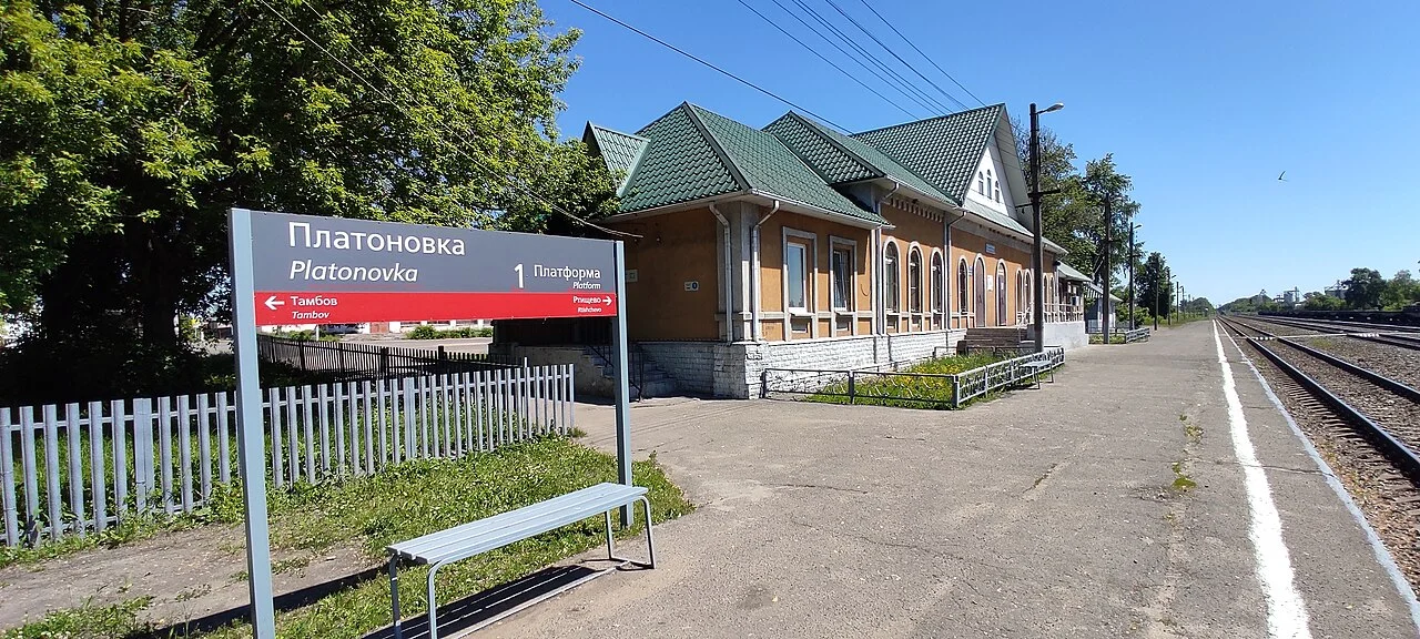 Photo of Platonovka