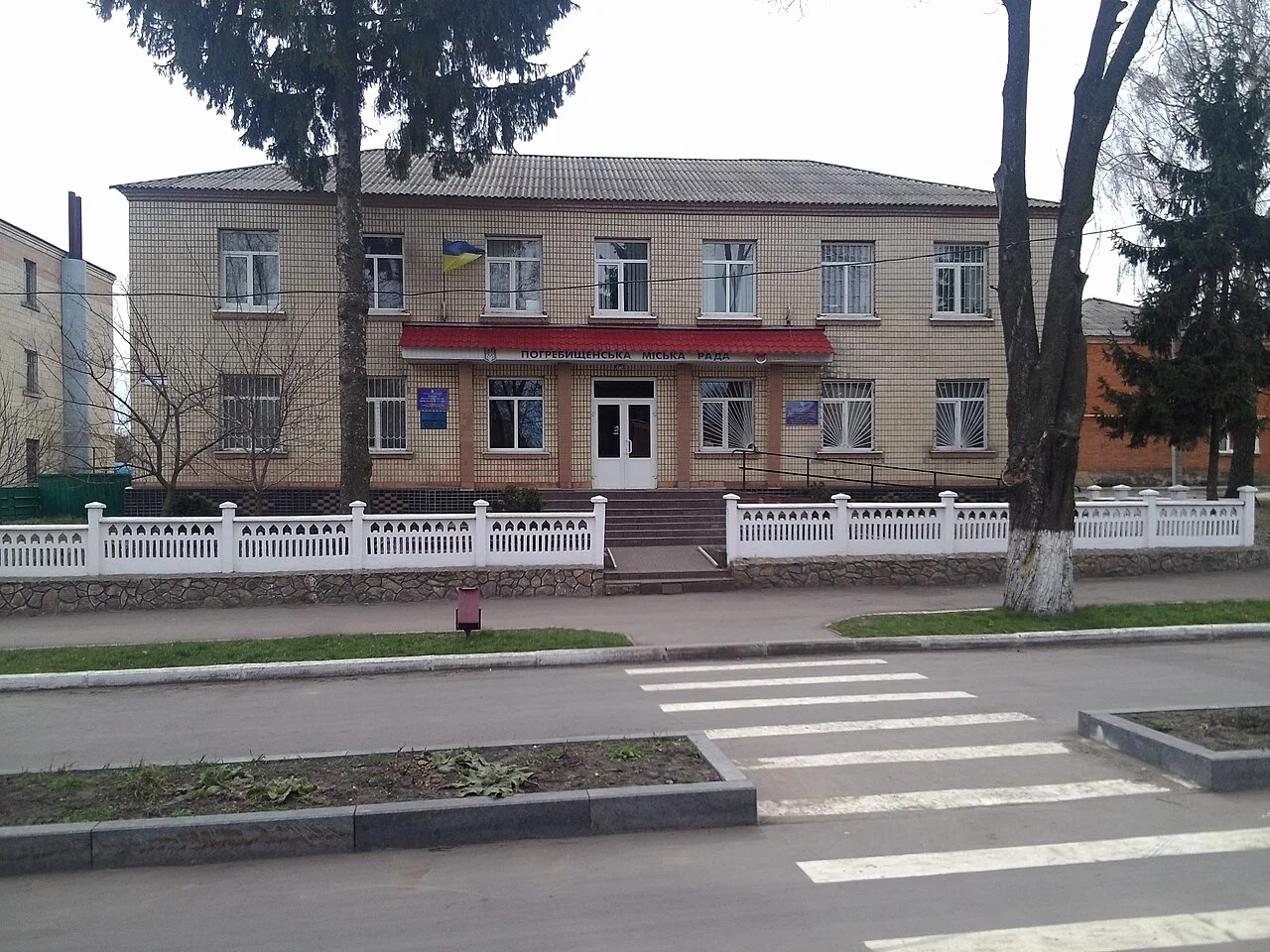 Photo of Pohrebyshche