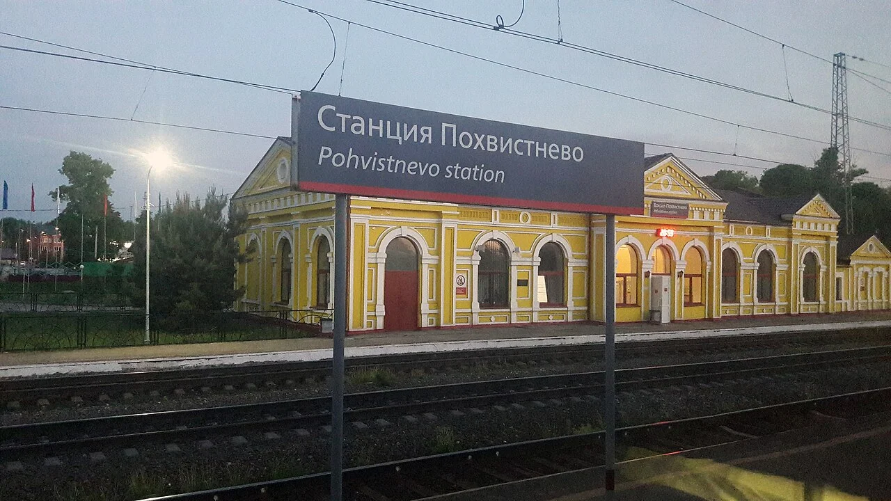 Photo of Pokhvistnevo