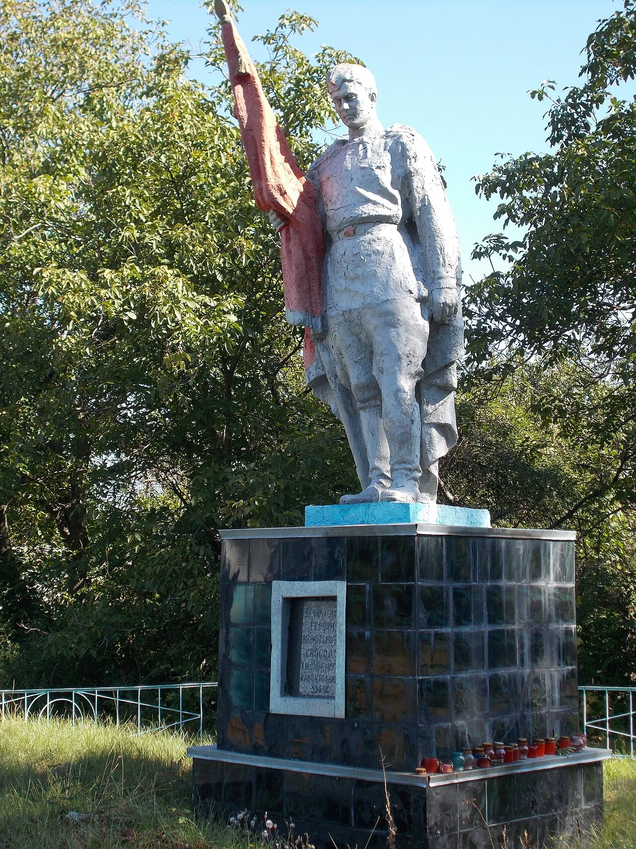 Photo of Pokrovska Bahachka