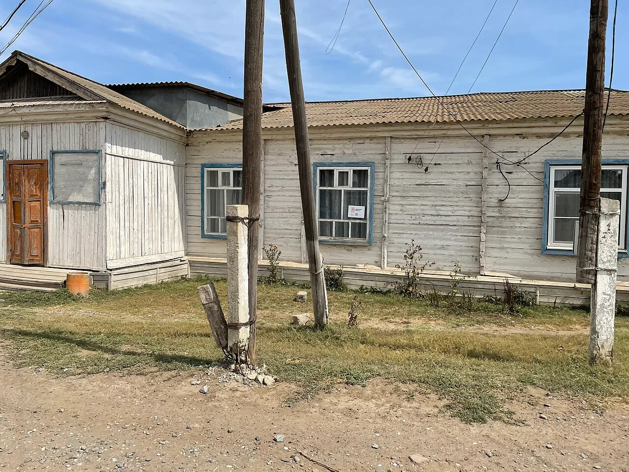 Photo of Poldnëvoye