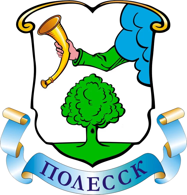 Photo of Polessk