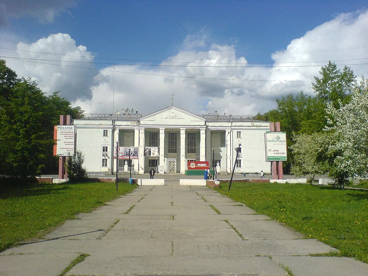 Photo of Polevskoy