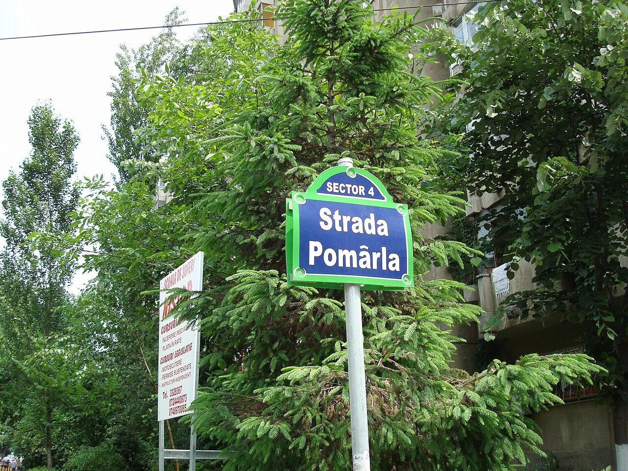 Photo of Pomârla