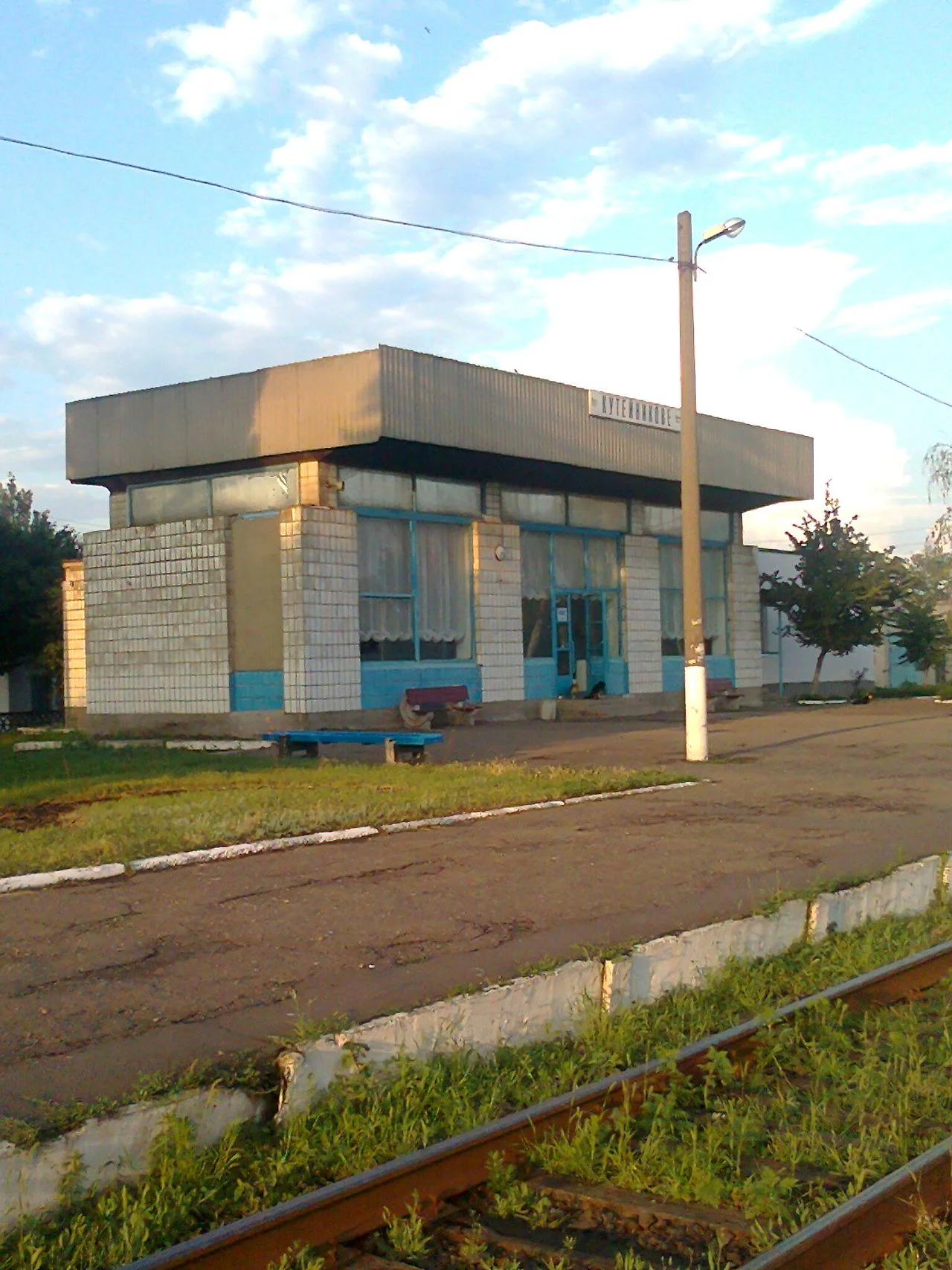 Photo of Popova Balka