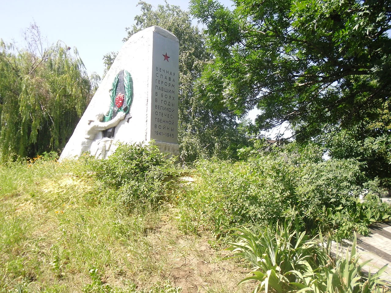 Photo of Popova Balka