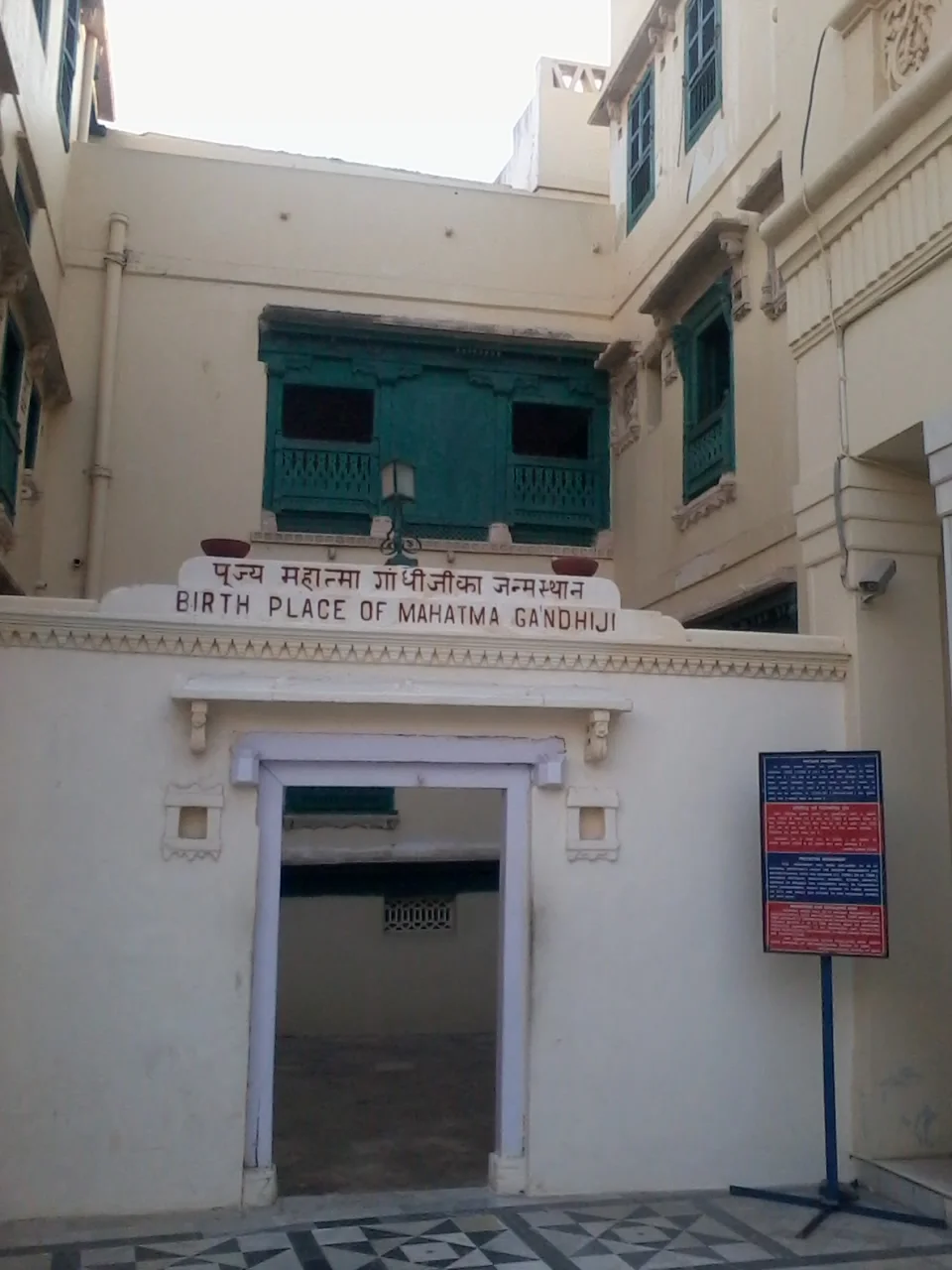 Photo of Porbandar