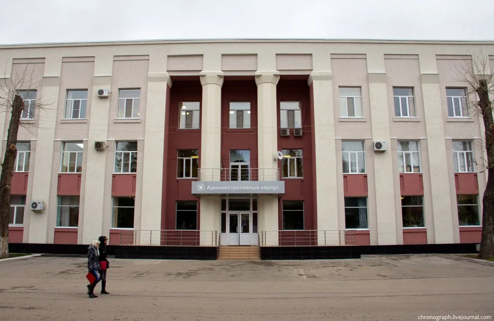 Photo of Povolzhskiy