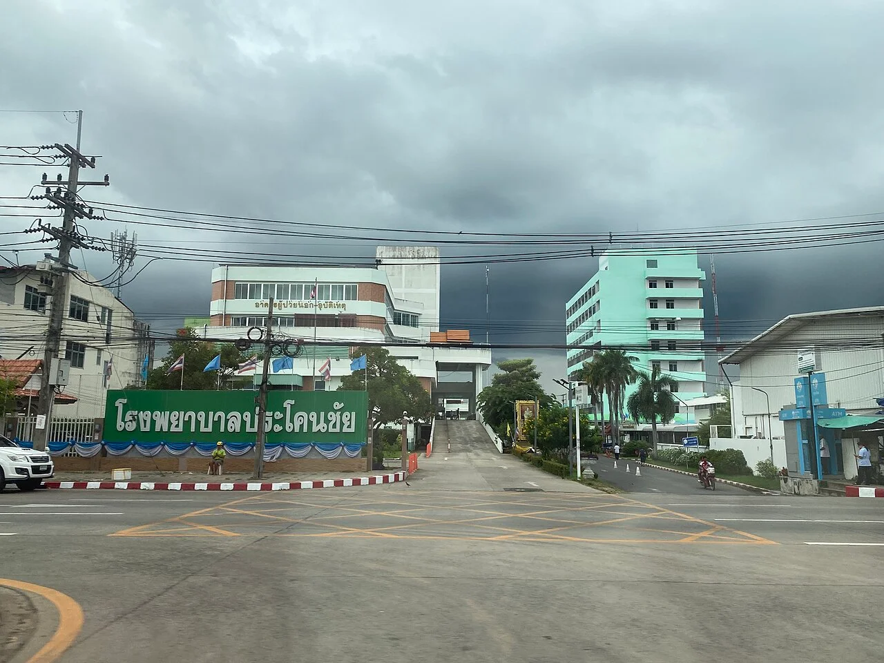 Photo of Prakhon Chai