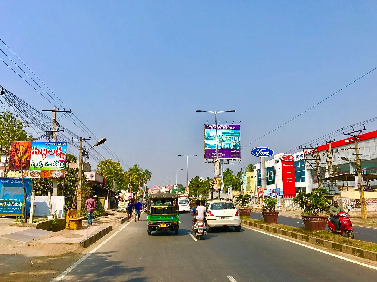 Photo of Prasadampadu