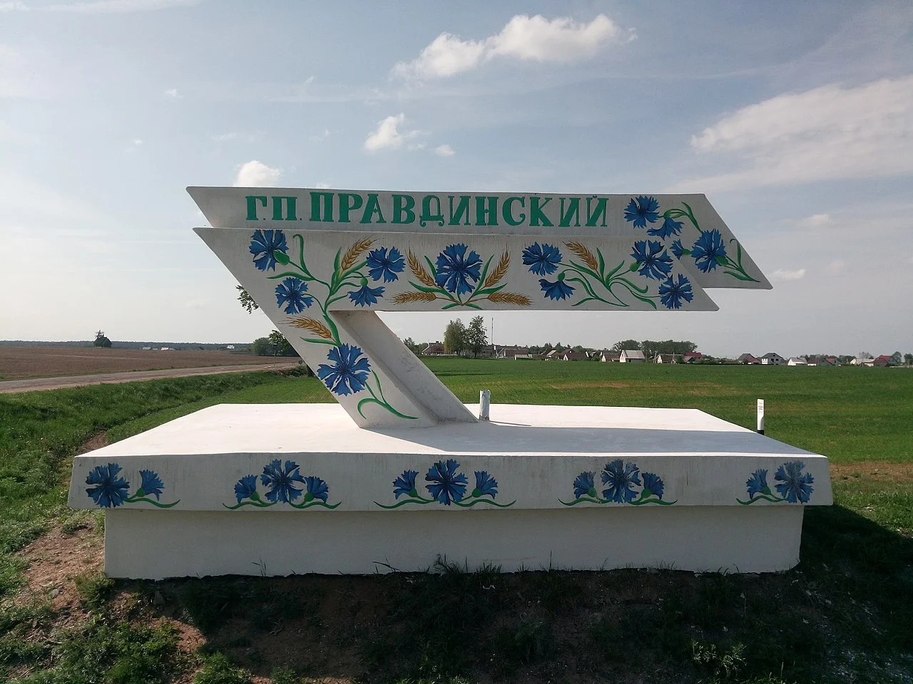 Photo of Prawdzinski