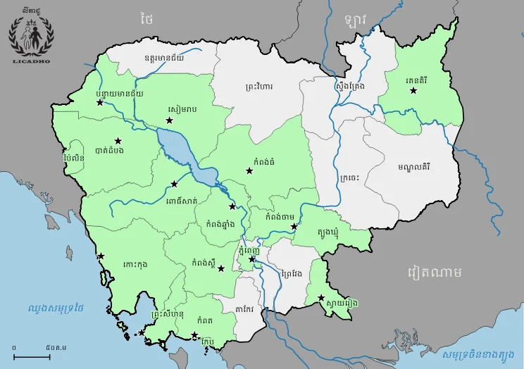 Photo of Preah Sdach