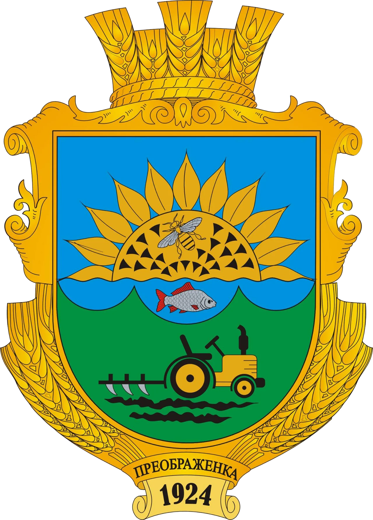 Photo of Preobrazhenka