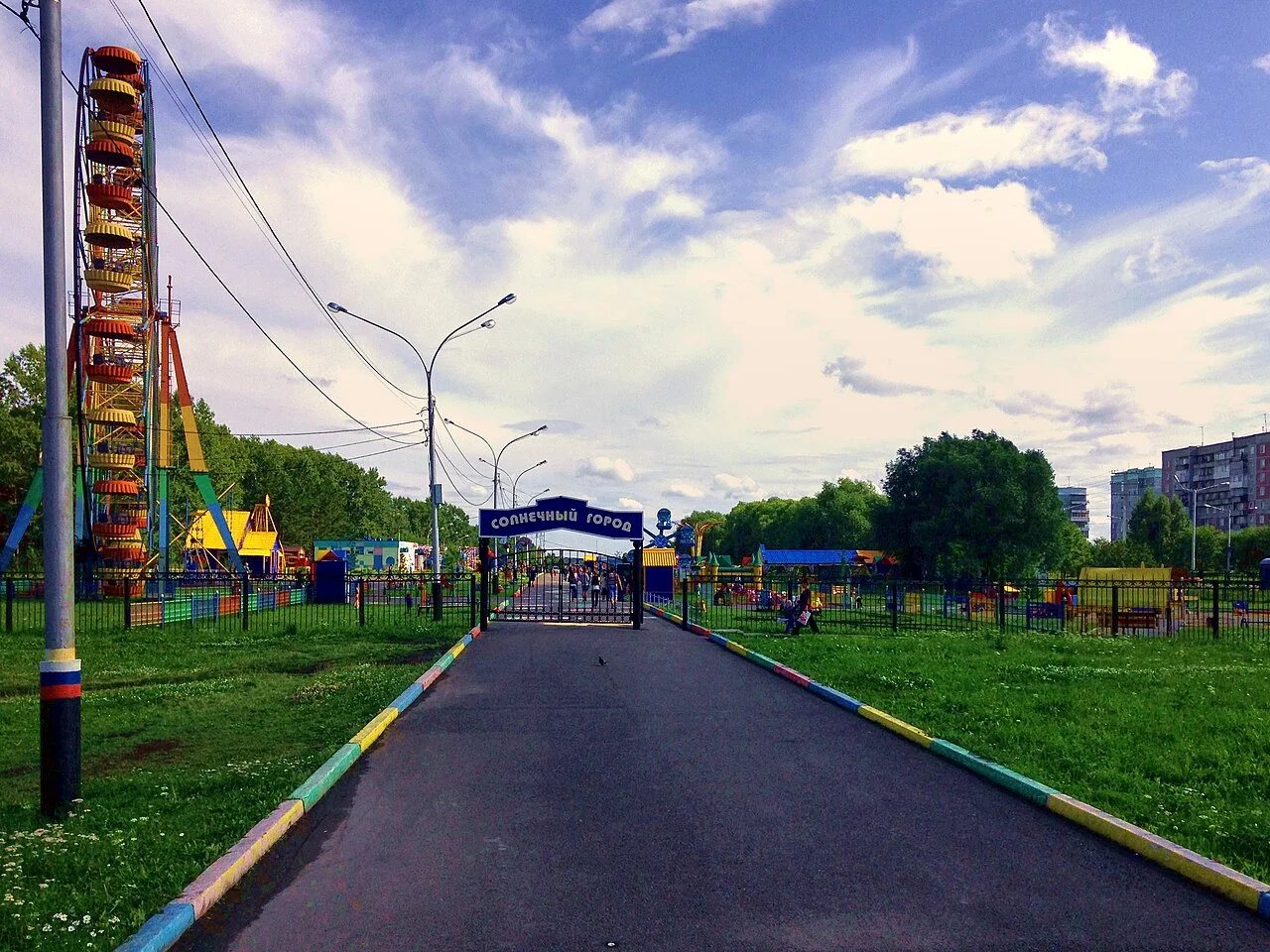 Photo of Prokop’yevsk