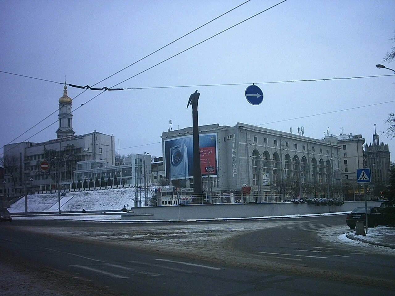 Photo of Proletarskyi